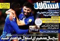 ادامه مطلب...