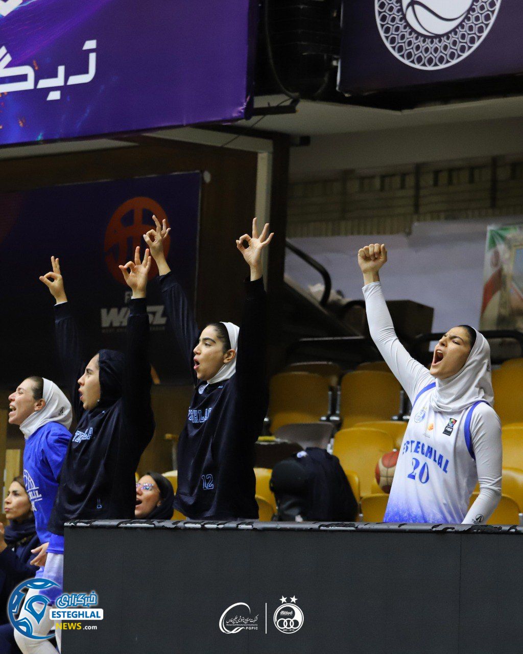 تیم بسکتبال بانوان استقلال