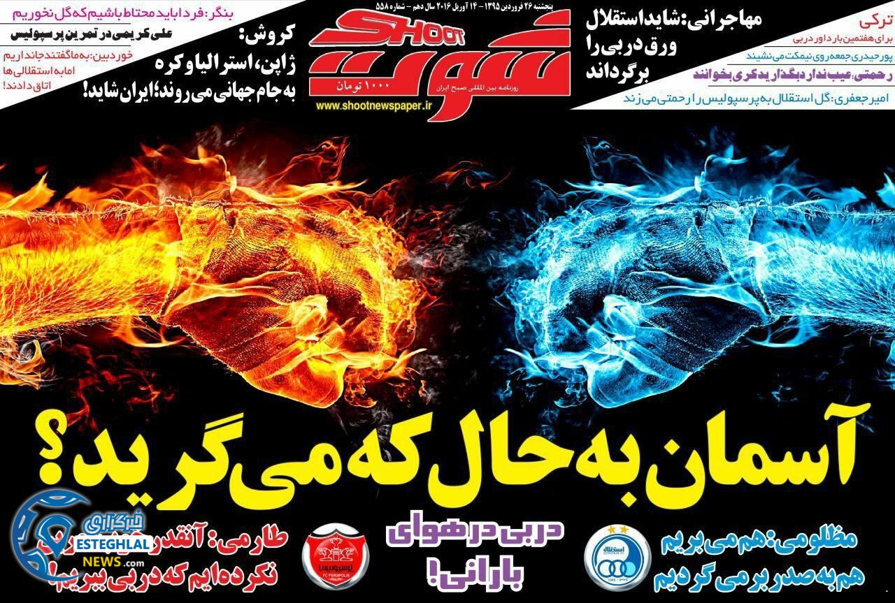 ed2a86d6 6ee8 4165 858a 4736832734fb