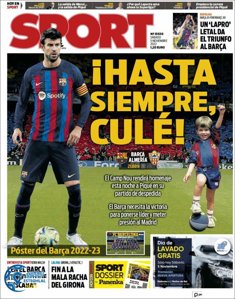 روزنامه ورزشی اسپورت شنبه 14 آبان 1401 