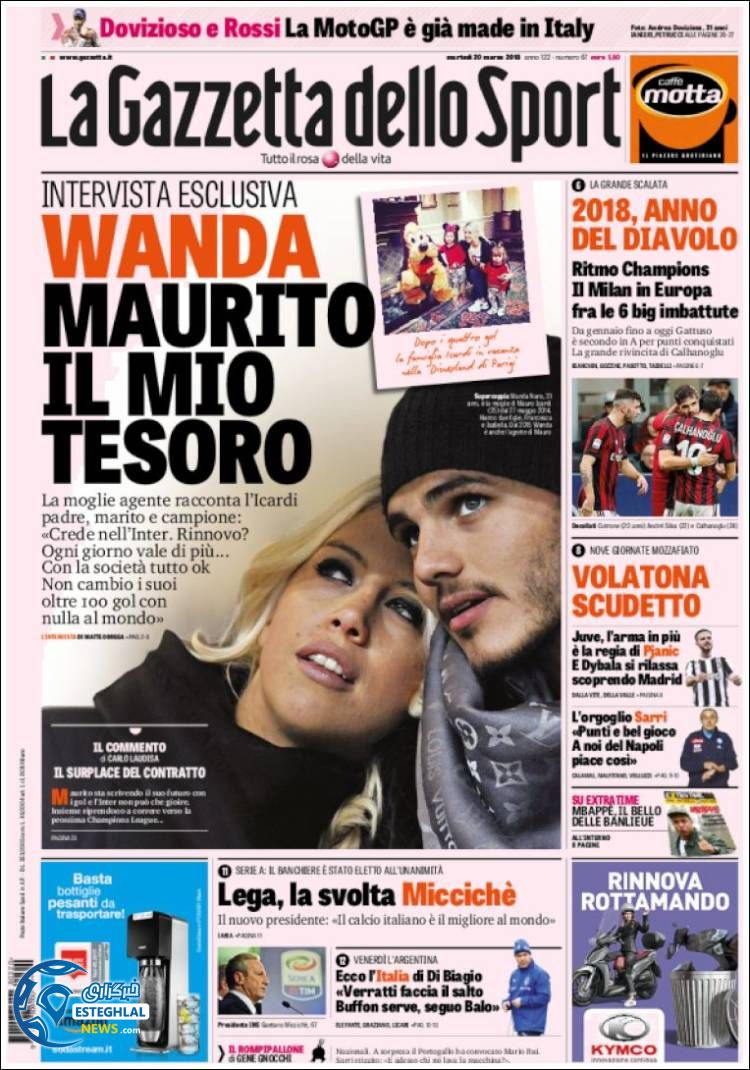 روزنامه گاتزتا دلو اسپورت 29 اسفند 1396 