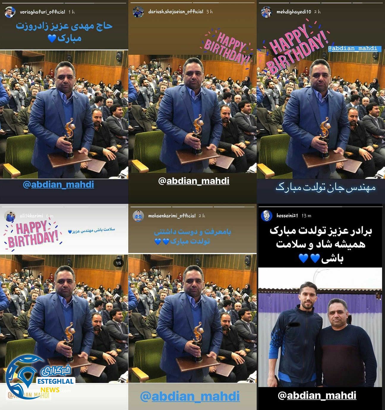 مهدی عابدین