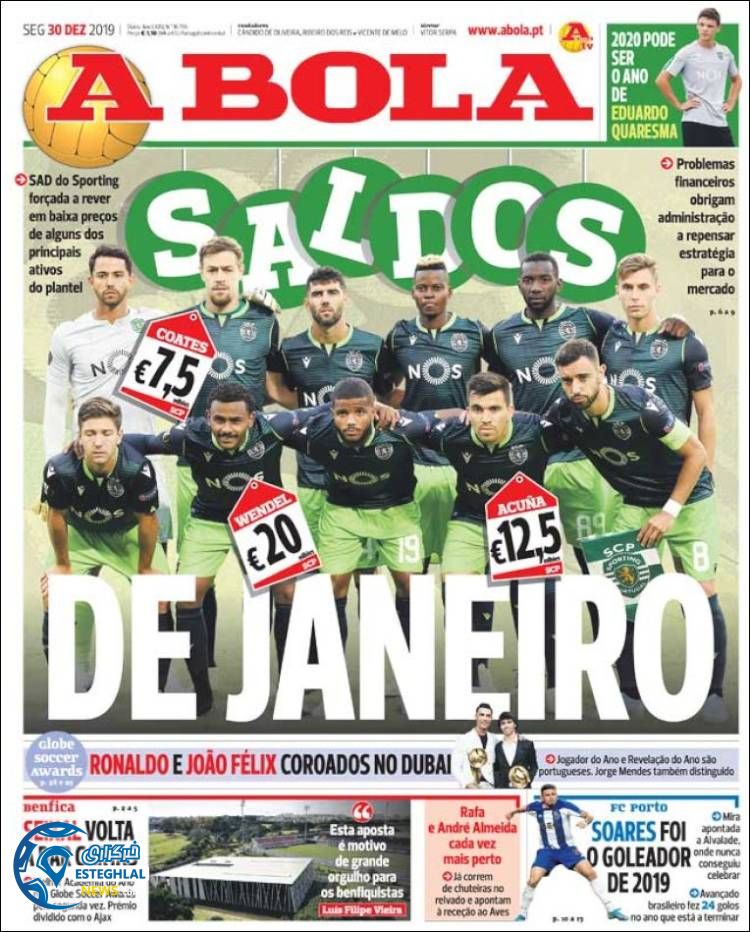 روزنامه ورزشی آبولا دوشنبه 9 دی 1398