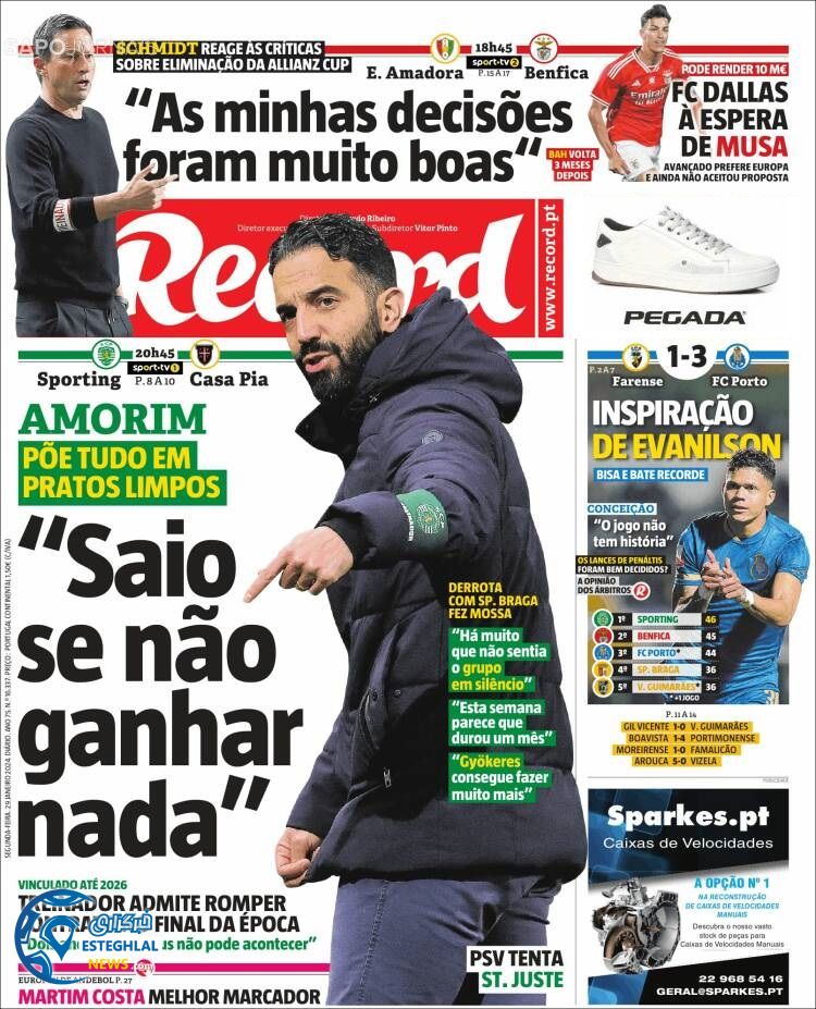 روزنامه ورزشی رکورد دوشنبه 9 بهمن 1402 