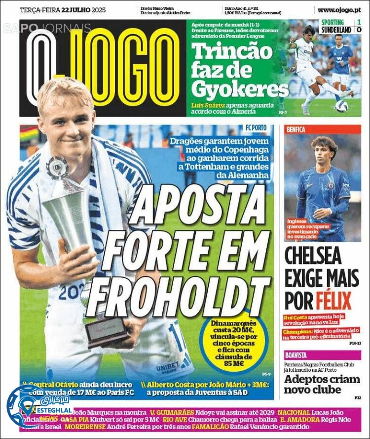 روزنامه ورزشی اوجوگو سه شنبه 31 تیر 1404 