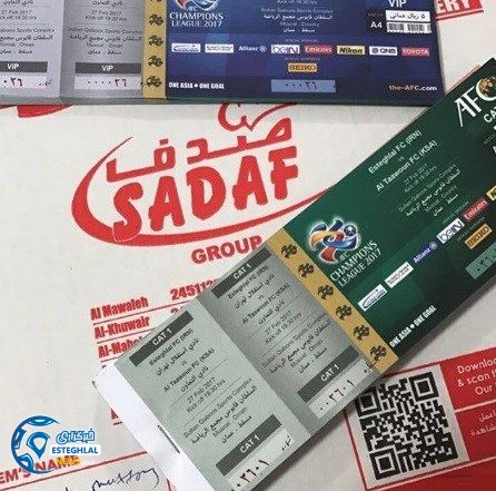 بلیط بازی استقلال و التعاون