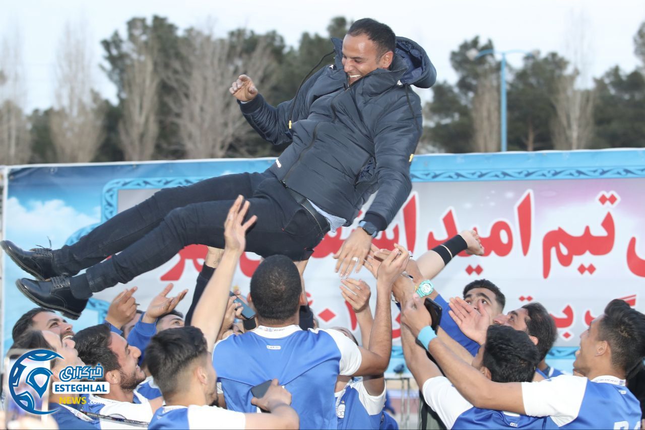 تیم امید استقلال