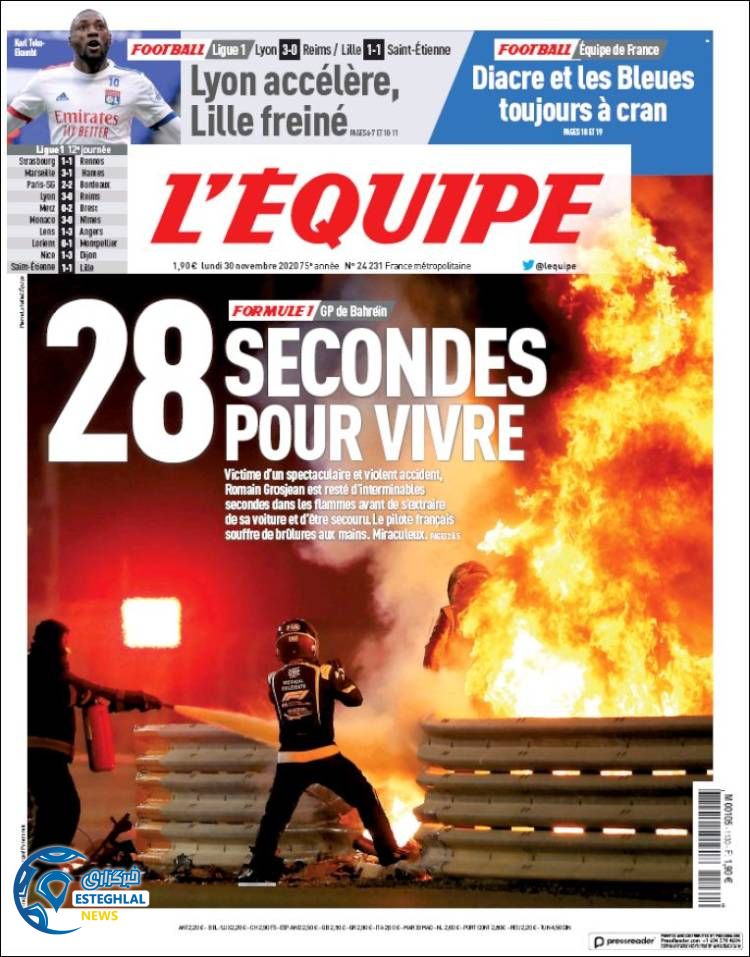 روزنامه ورزشی اکیپ دوشنبه 10 آذر 1399