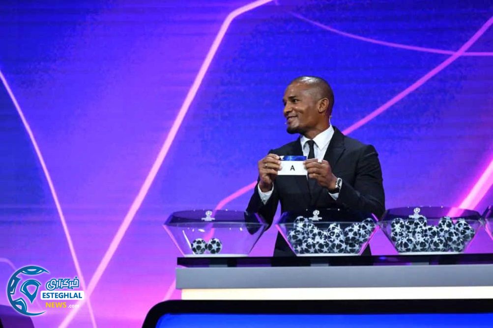 قرعه کشی لیگ قهرمانان اروپا