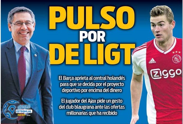 روزنامه های ورزشی جهان چهارشنبه 1 خرداد 1398