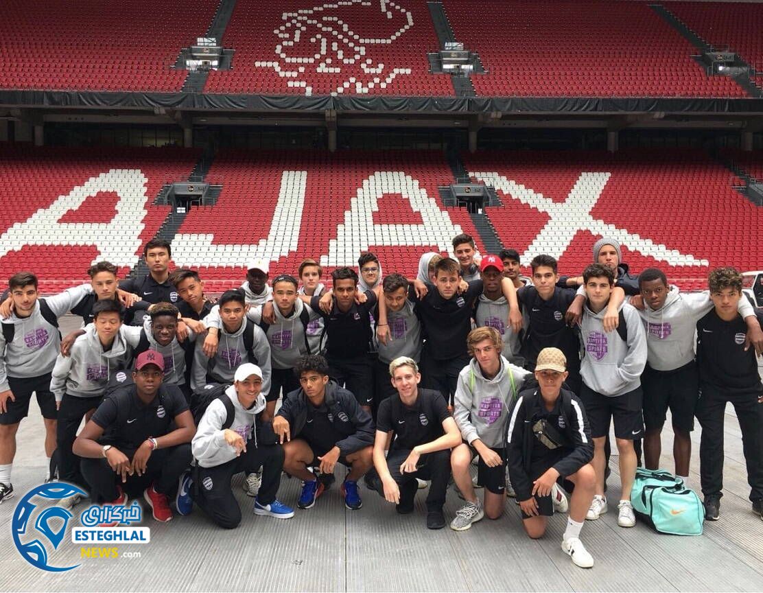 آکادمی آژاکس