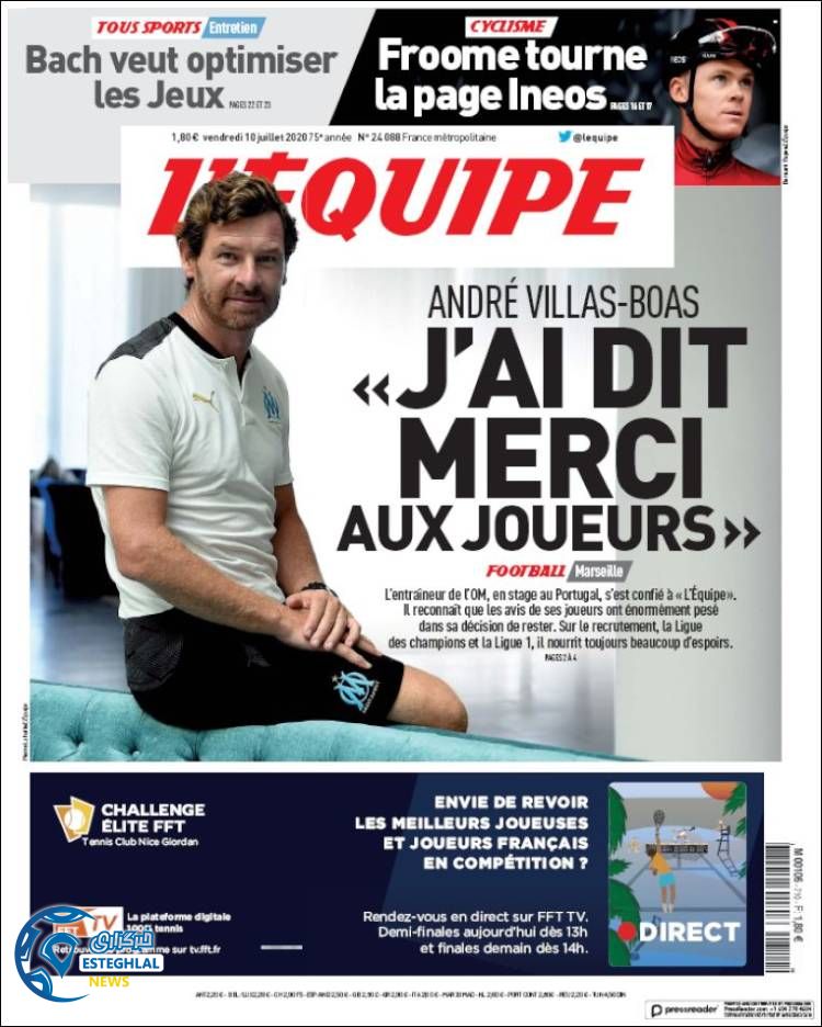 روزنامه ورزشی اکیپ جمعه 20 تیر 1399