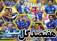 ادامه مطلب...