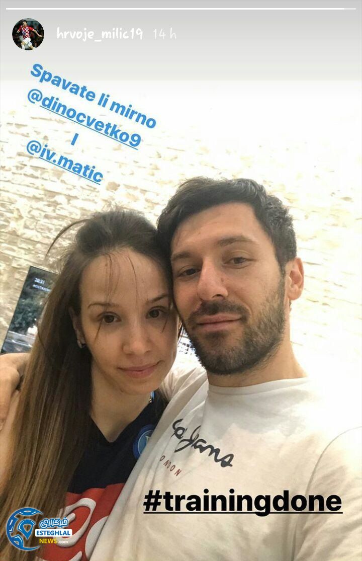 هروویه میلیچ