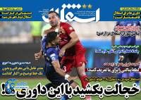 ادامه مطلب...