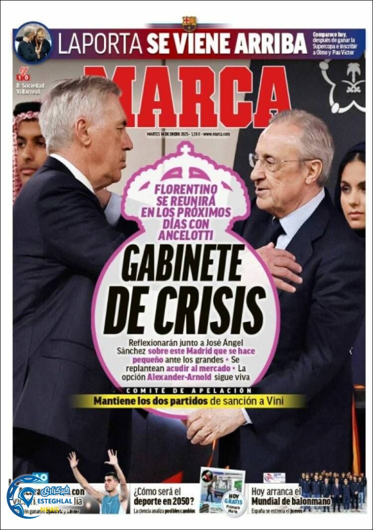 روزنامه ورزشی مارکا سه شنبه 25 دی 1403 