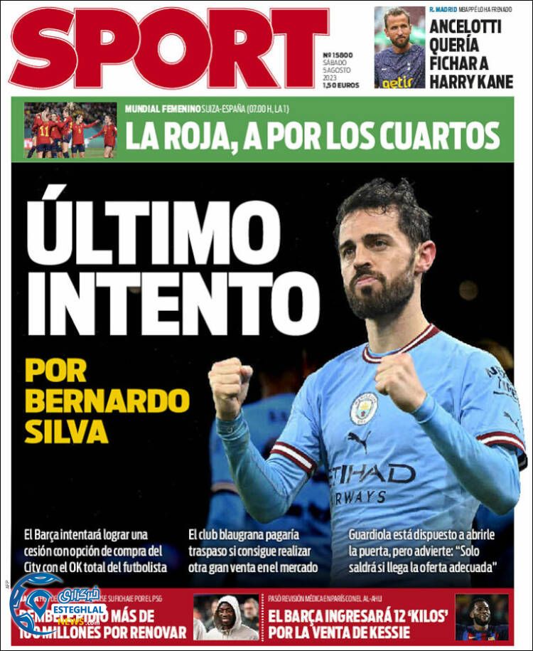 روزنامه ورزشی اسپورت شنبه 14 مرداد 1402 