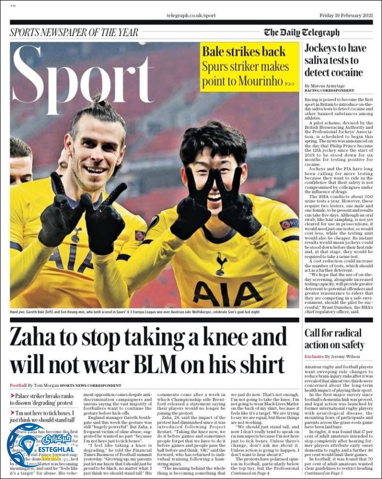 روزنامه ورزشی تلگراف اسپورت جمعه 1 اسفند  1399