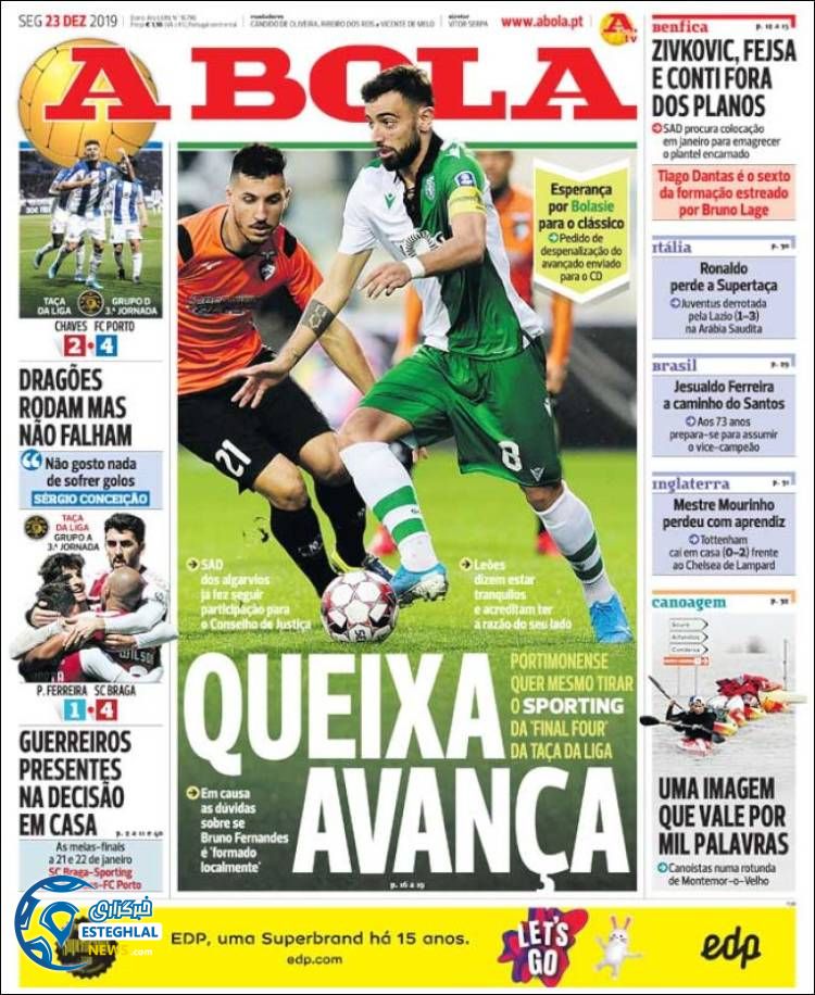 روزنامه ورزشی آبولا دوشنبه 2 دی 1398