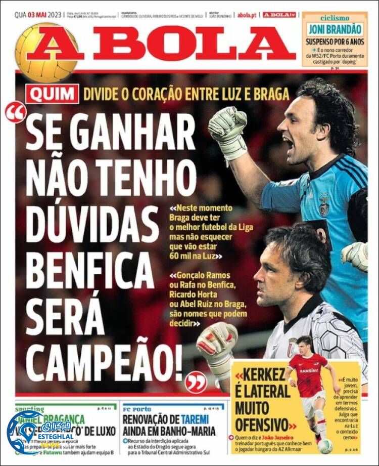 روزنامه  ورزشی آبولا چهارشنبه 13 اردیبهشت 1402 