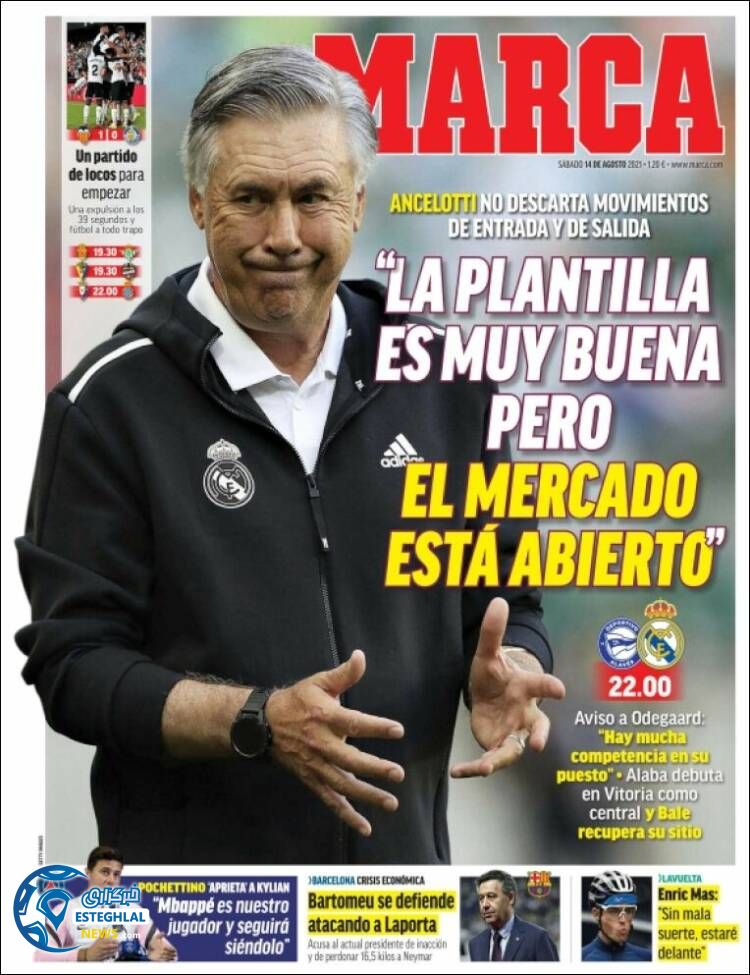 روزنامه ورزشی مارکا شنبه 23 مرداد 1400