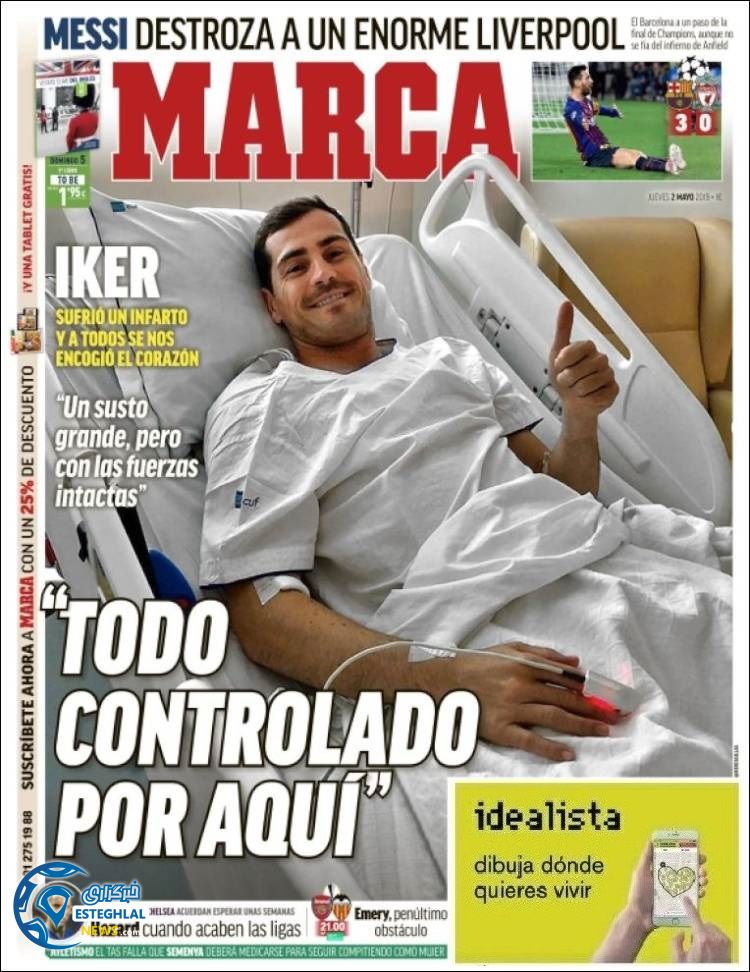 روزنامه ورزشی مارکا پنجشنبه 12 اردیبهشت 1398