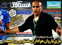 ادامه مطلب...