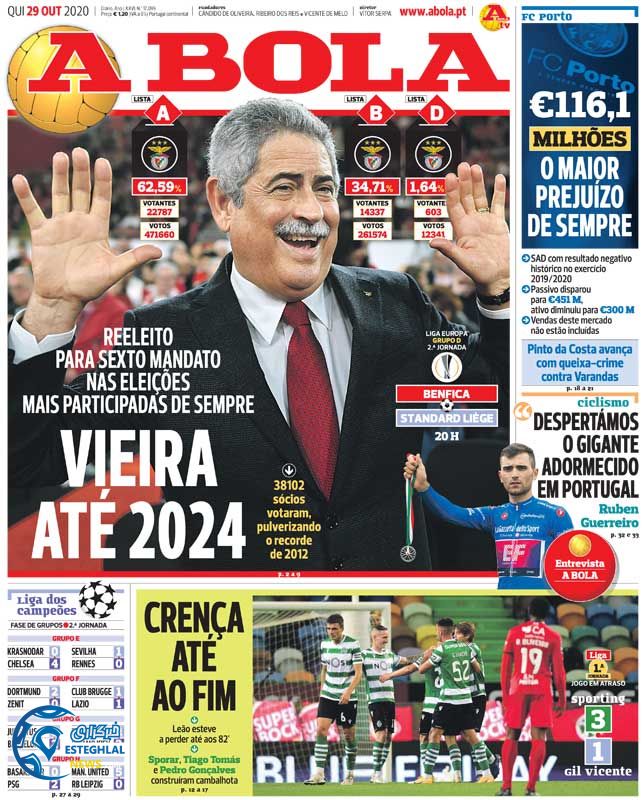 روزنامه ورزشی آبولا پنجشنبه 8 آبان 1399