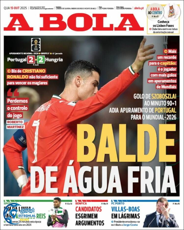 روزنامه  ورزشی  آبولا چهارشنبه 23 مهر 1404 