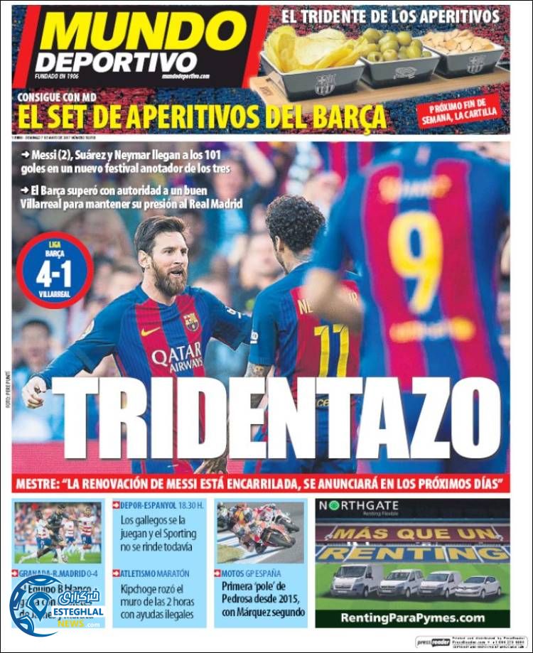 روزنامه های ورزشی جهان 17 اردیبهشت 