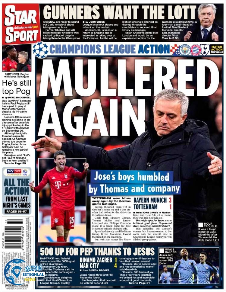 روزنامه ورزشی استار اسپورت پنجشنبه 21 آذر 1398