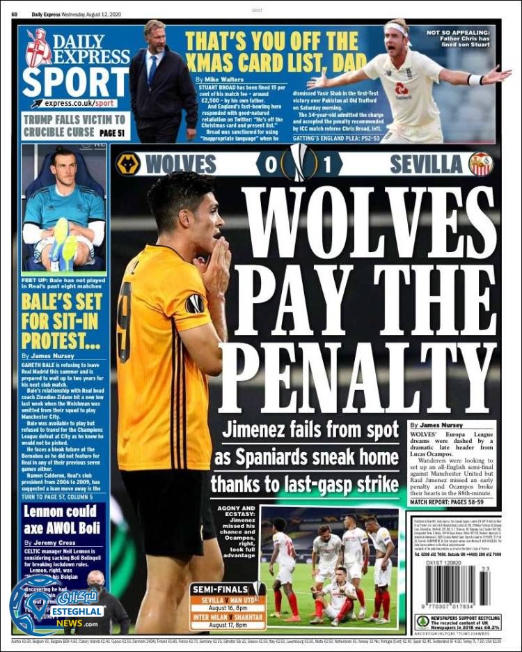 روزنامه ورزشی اکسپرس اسپورت چهارشنبه 22 مرداد 1399