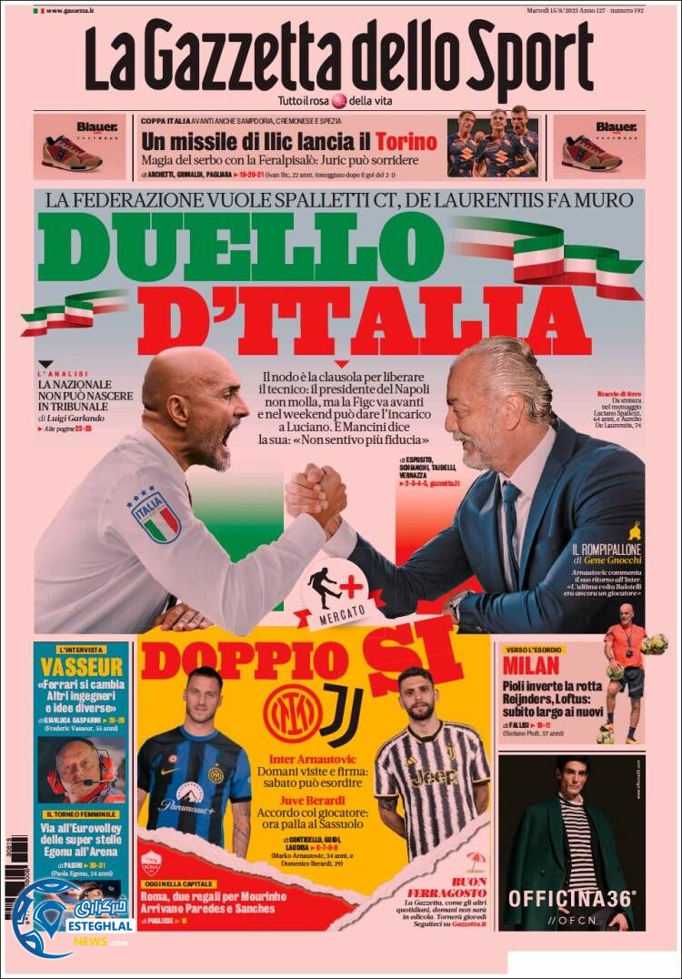 روزنامه ورزشی گاتزتا دلو اسپورت سه شنبه 24 مرداد 1402 