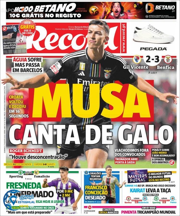 روزنامه ورزشی رکورد یکشنبه 5 شهریور 1402