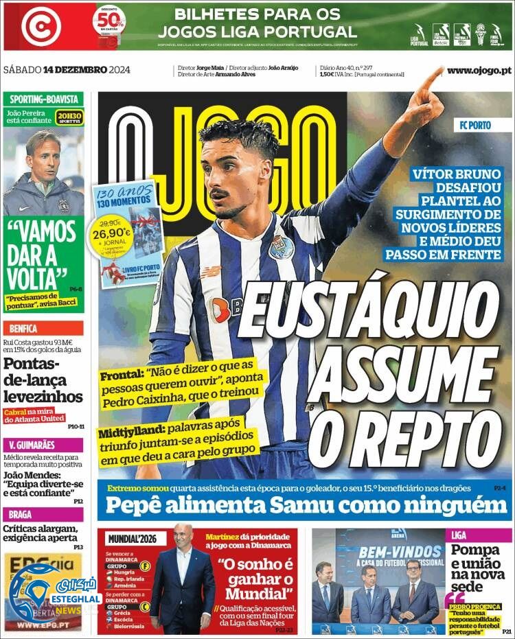 روزنامه  ورزشی  اوجوگو شنبه 24 آذر 1403 