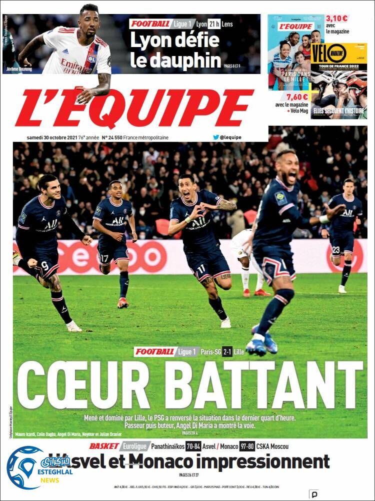 روزنامه ورزشی اکیپ شنبه 8 آبان 1400