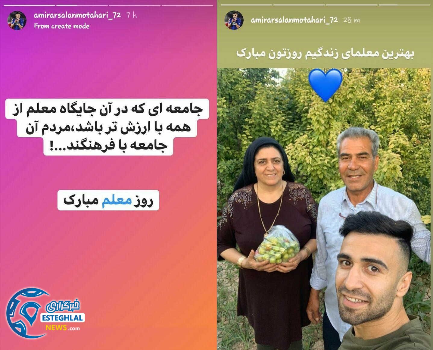 ارسلان مطهری