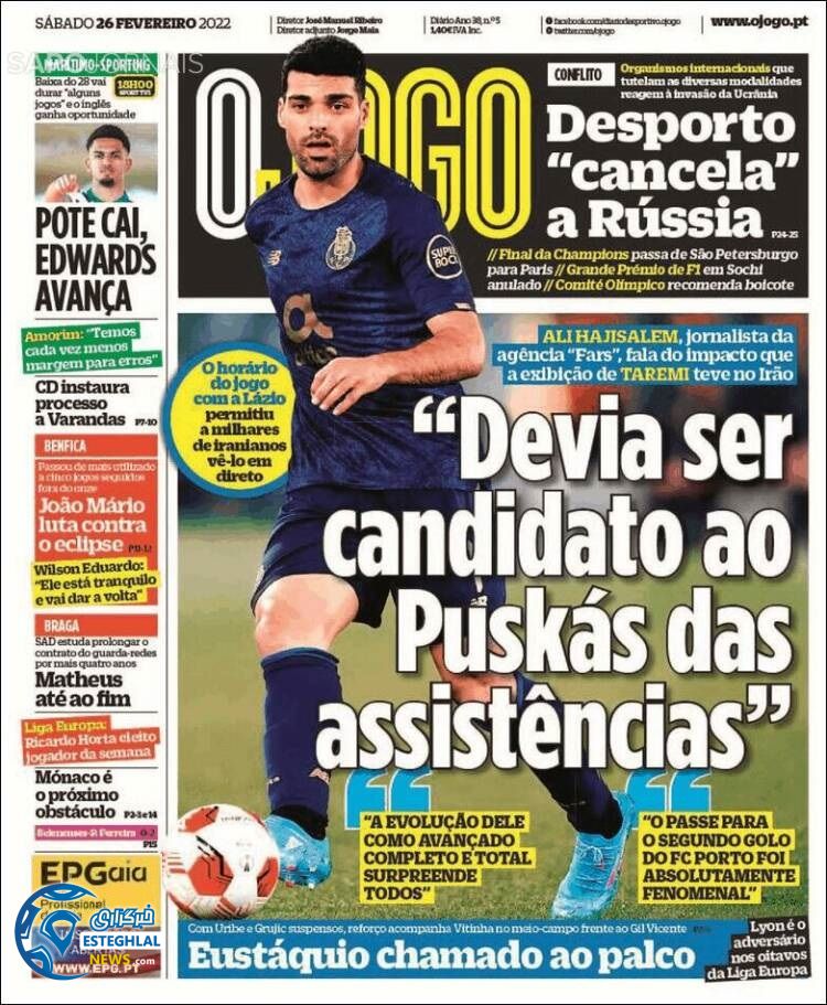 روزنامه ورزشی اوجوگو شنبه 7 اسفند 1400