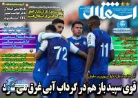 ادامه مطلب...