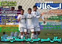 ادامه مطلب...