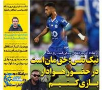 ادامه مطلب...