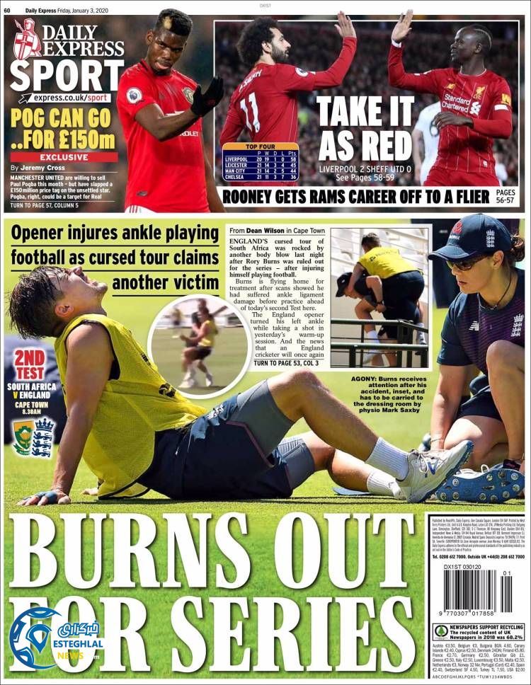 روزنامه ورزشی اکسپرس اسپورت جمعه 13 دی 1398