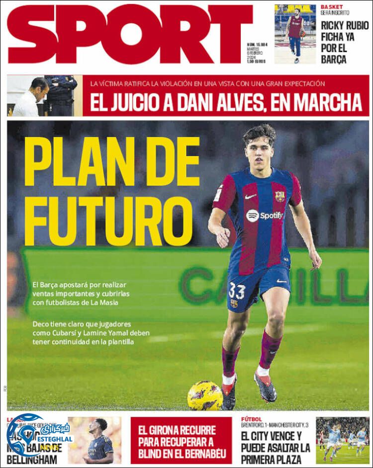 روزنامه ورزشی  اسپورت سه شنبه 17 بهمن 1402 