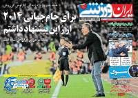 ادامه مطلب...