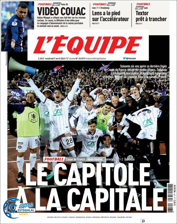 روزنامه ورزشی اکیپ جمعه 18 فروردین 1402 