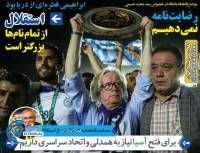 ادامه مطلب...