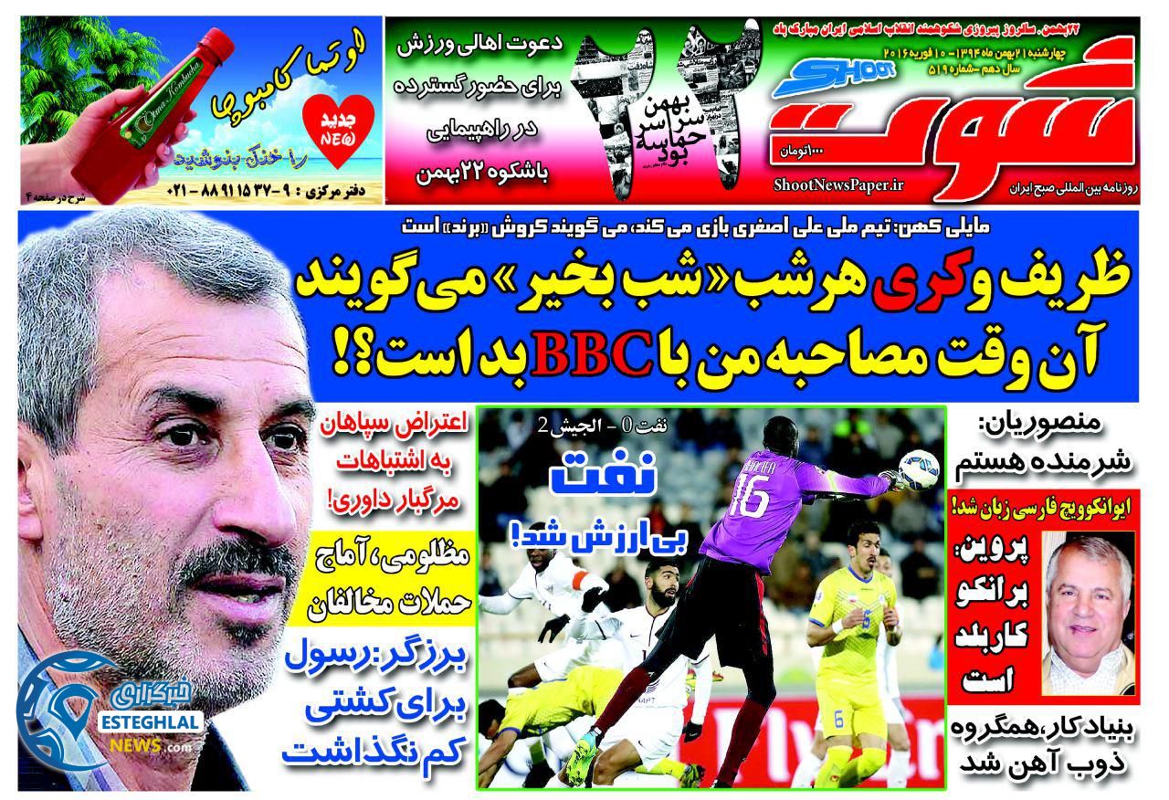 photo 2016 02 09 22 22 12