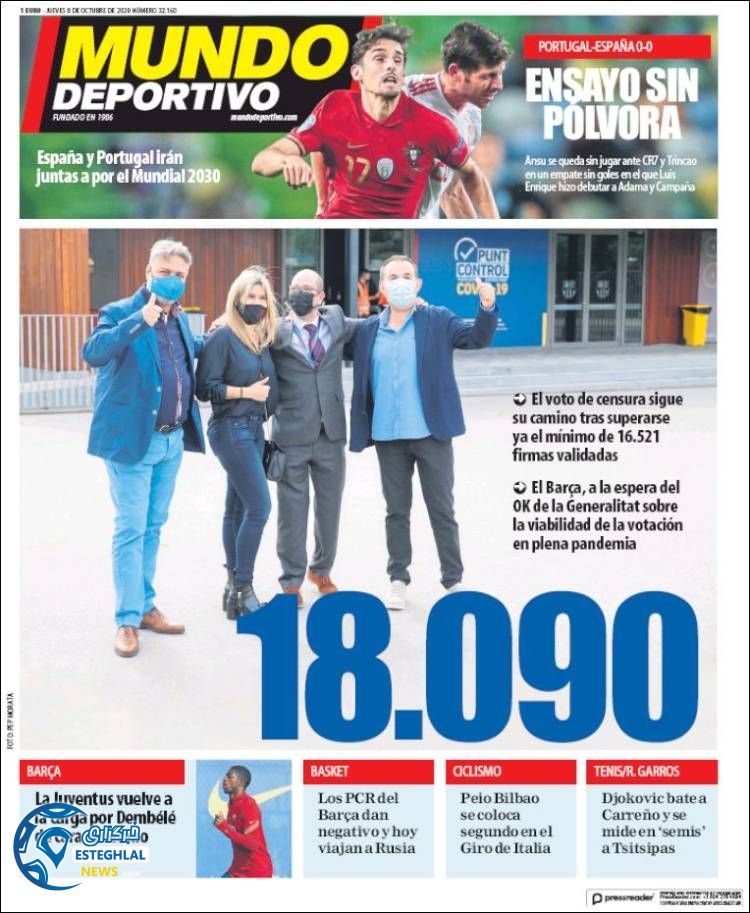 روزنامه ورزشی موندو دپورتیوو پنجشنبه 17 مهر 1399