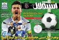 ادامه مطلب...