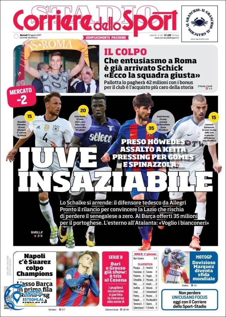 روزنامه کوریره دلو اسپورت 7 شهریور 96